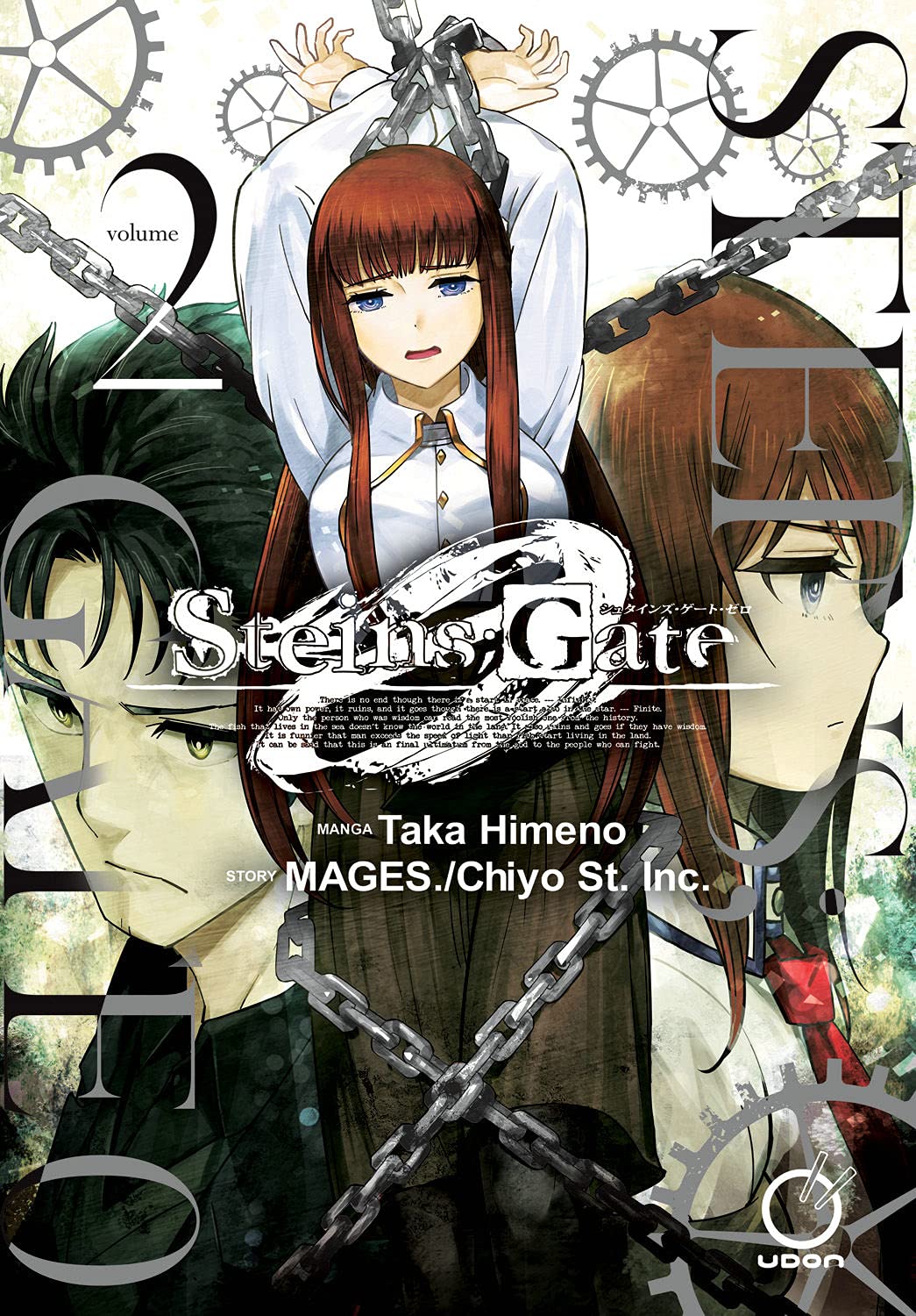 Steins Gate 0 Volume 2