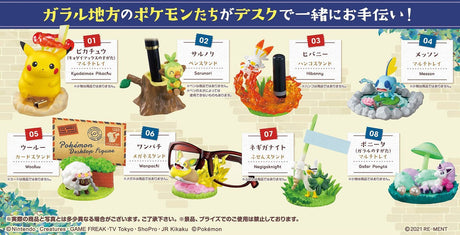 Pokemon Re-ment DesQ Desktop Figure Go To Galar