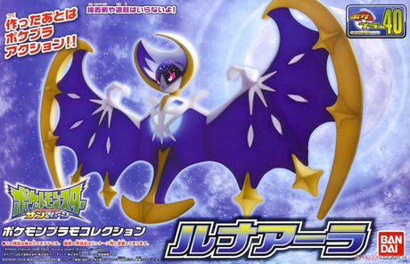 Pokemon Plamo No 40 Select Series Lunala Model Kit