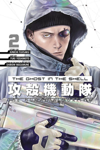 The Ghost in the Shell: The Human Algorithm Volume 2