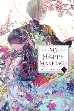 My Happy Marriage Light Novel Volume 1