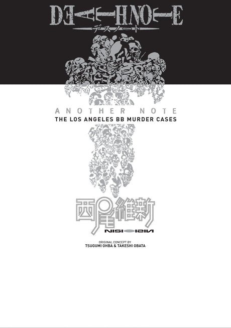 Death Note Another Note
