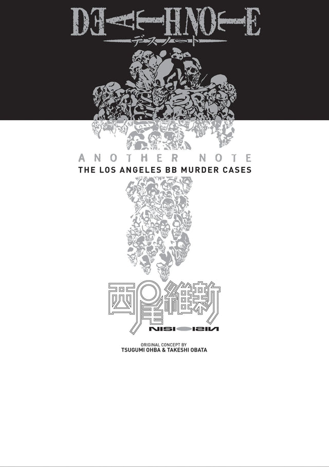 Death Note Another Note