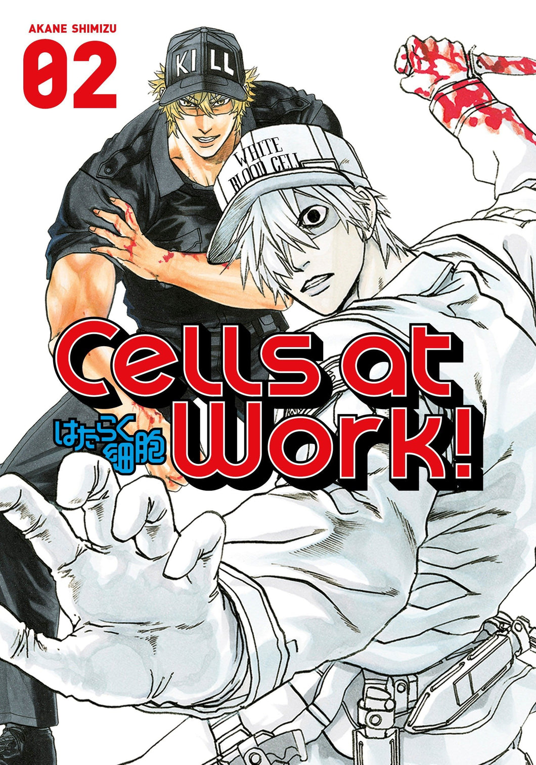Cells At Work Volume 2