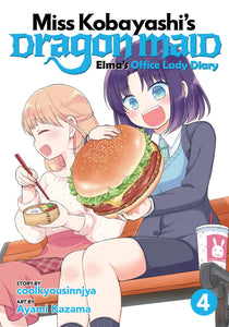 Miss Kobayashi's Dragon Maid Elma's Office Lady Diary Volume 4