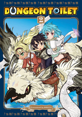Dungeon Toilet Volume 2
