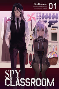 Spy Classroom Volume 1