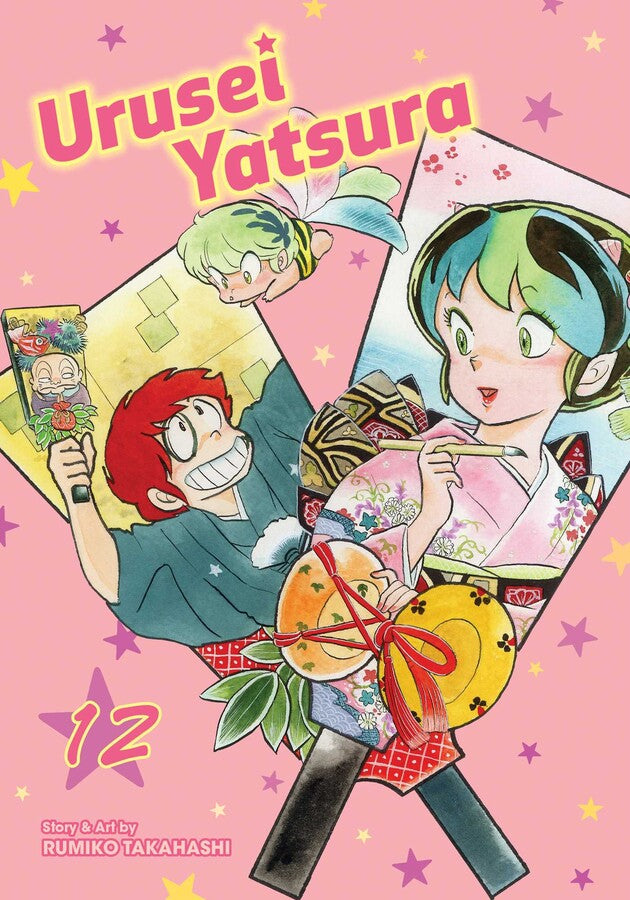 Urusei Yatsura Volume 12