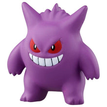 Load image into Gallery viewer, Moncolle MS-26 Gengar