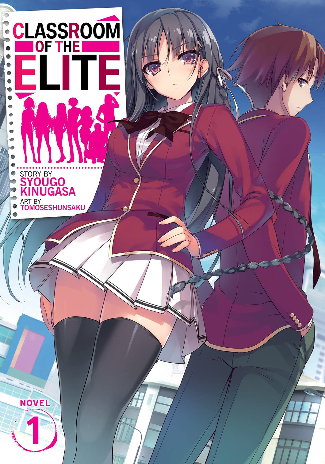 Classroom of the Elite Light Novel Volume 1