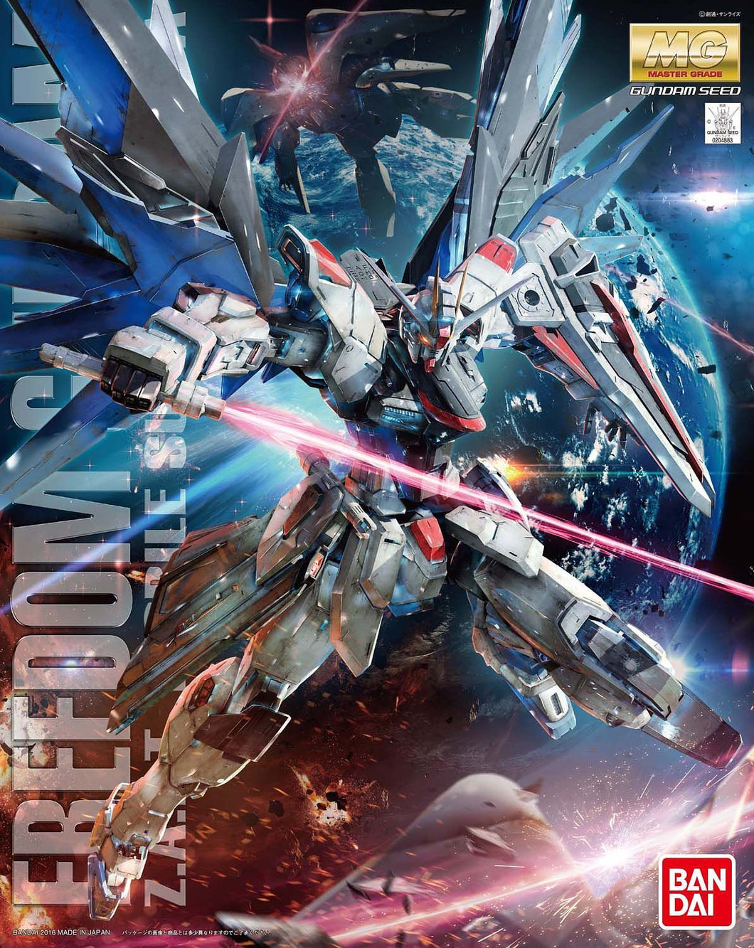MG Freedom Gundam Ver2.0 1/100 Model Kit