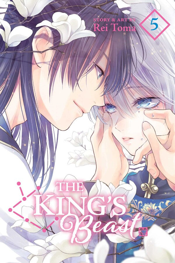 The King's Beast Volume 5