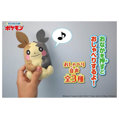 Pokemon Sound Plush Morpeko