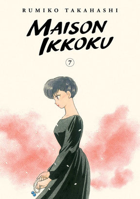 Maison Ikkoku Collected Edition Volume 7