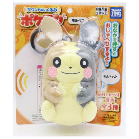 Pokemon Sound Plush Morpeko