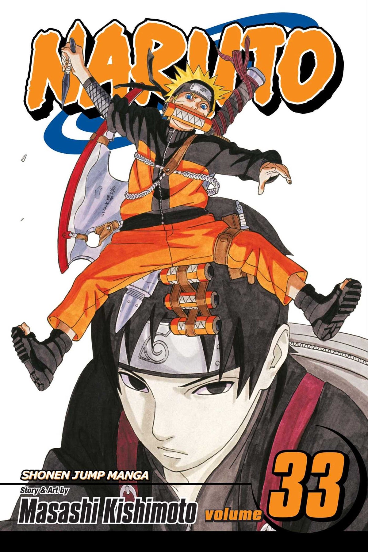 Naruto Volume 33