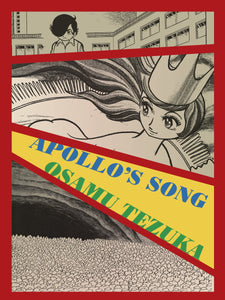Apollo's Song New Omnibus Edition