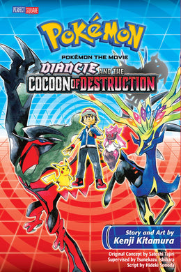 Pokemon The Movie Diancie And The Cocoon Of Destruction