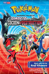 Pokemon The Movie Diancie And The Cocoon Of Destruction