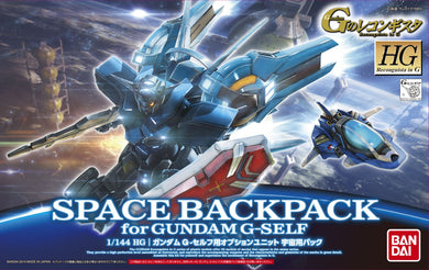HG Optional Unit Space Backpack For Gundam G-Self 1/144 Model Kit