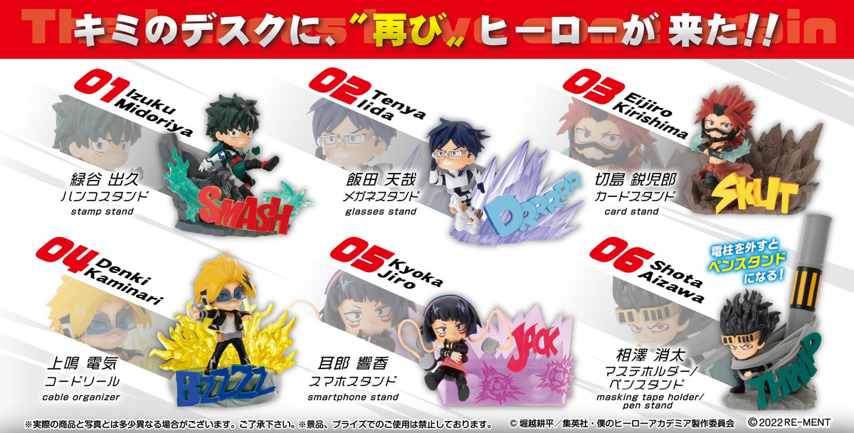 My Hero Academia DesQ Desktop Heroes 2nd Mission