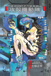The Ghost in the Shell Volume 1 Deluxe Edition Hardcover