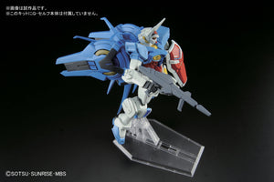 HG Optional Unit Space Backpack For Gundam G-Self 1/144 Model Kit