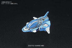 HG Optional Unit Space Backpack For Gundam G-Self 1/144 Model Kit
