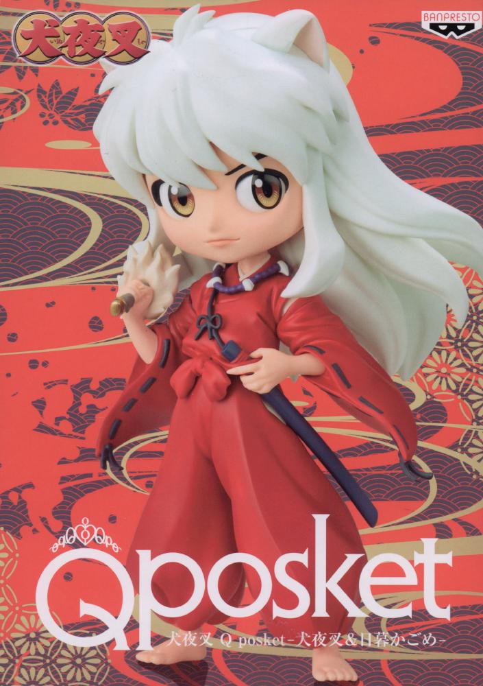 Inuyasha Q Posket Inuyasha & Kagome Higurashi