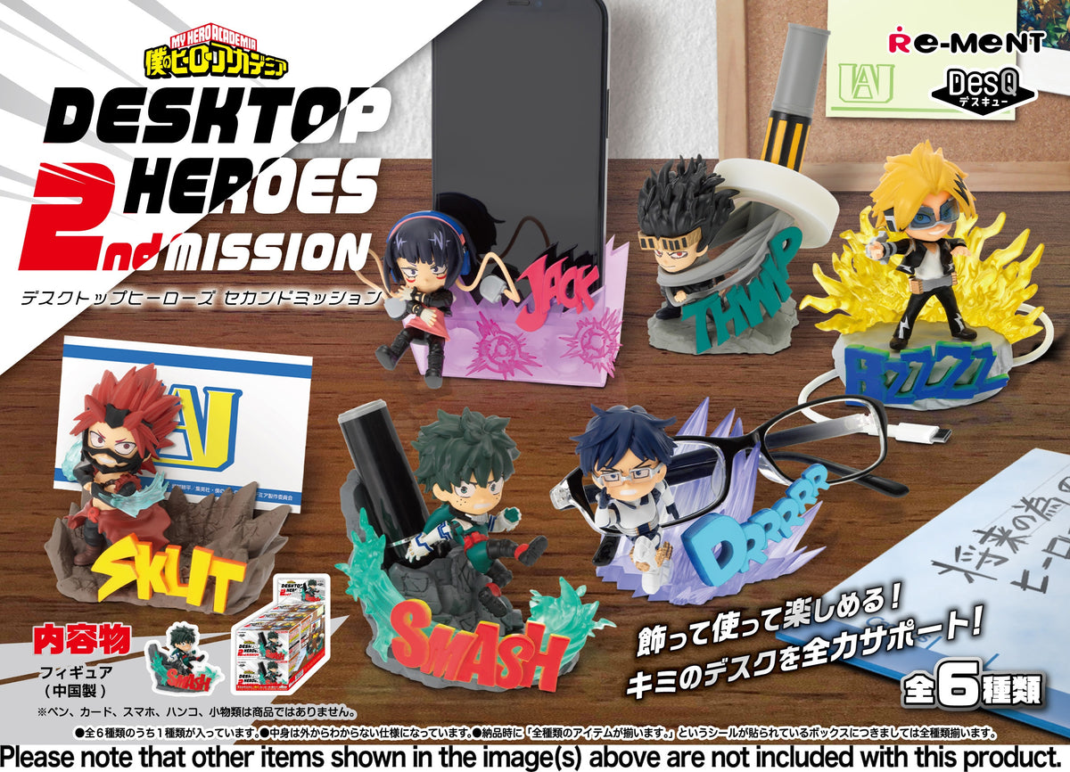 My Hero Academia DesQ Desktop Heroes 2nd Mission