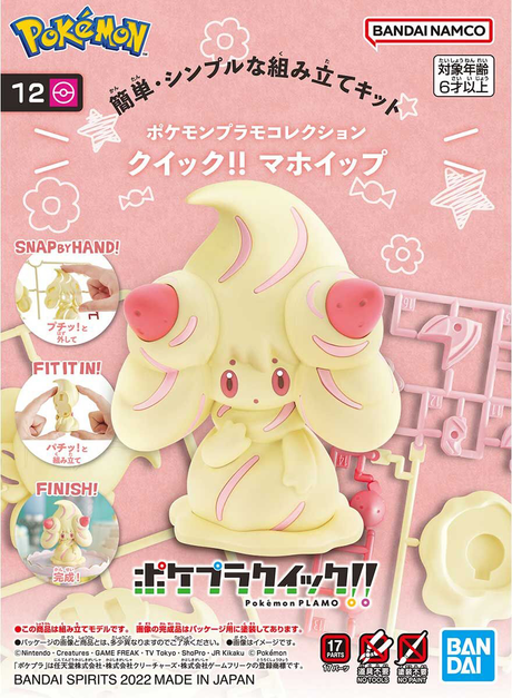 Pokemon Plastic Model Collection Quick 12 Alcremie