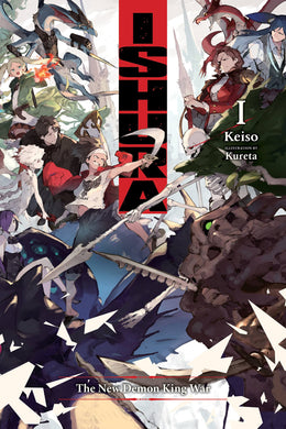Ishura Volume 1 The New Demon King