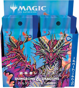 Magic: The Gathering Commander Legends Battle for Baldur's Gate JAPANESE Collector Booster Box