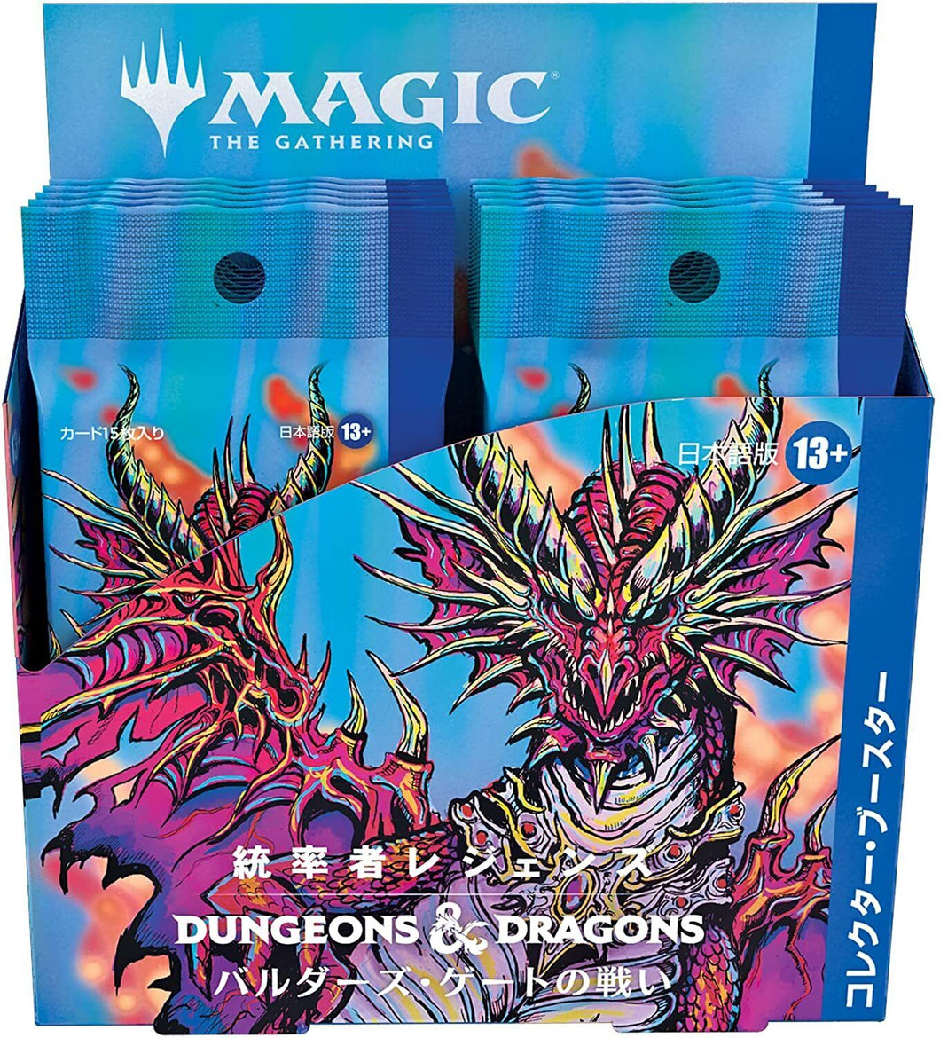 Magic: The Gathering Commander Legends Battle for Baldur's Gate JAPANESE Collector Booster Box