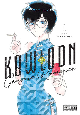 Kowloon Generic Romance Volume 1