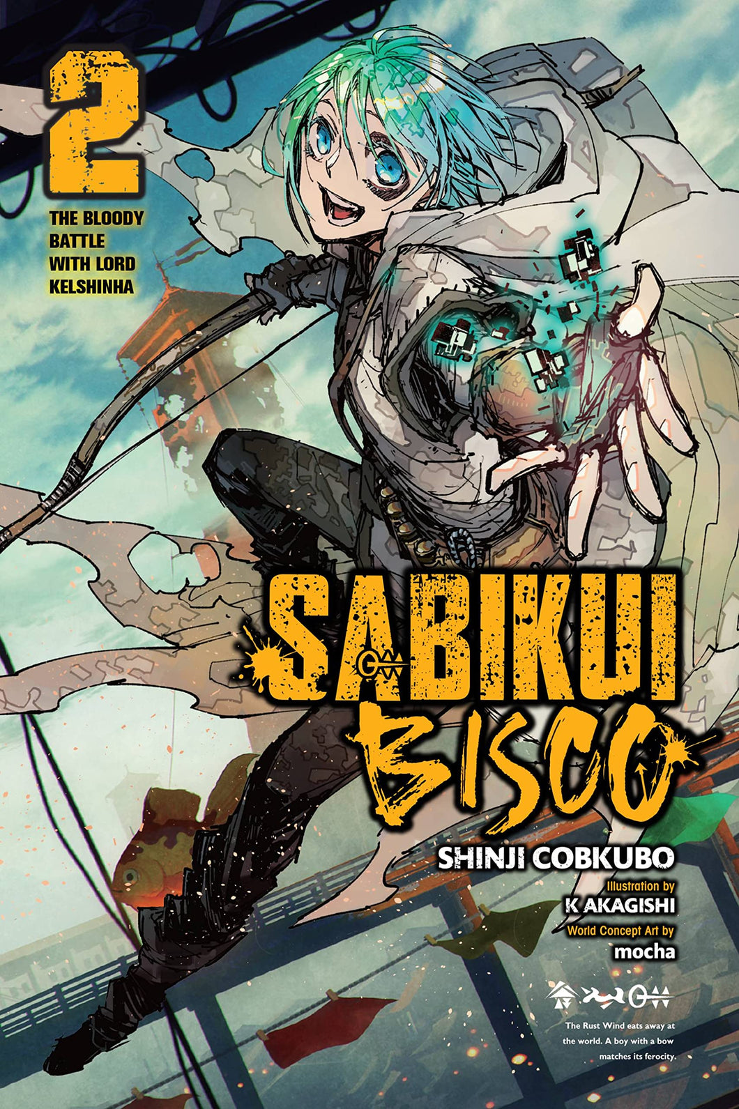 Sabikui Bisco Volume 2 Light Novel