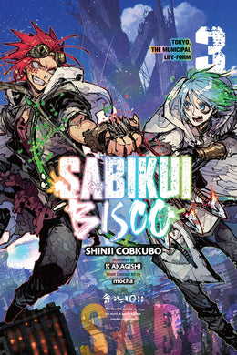 Sabikui Bisco Volume 3 Light Novel