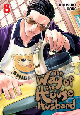 The Way Of The House Husband Volume 8