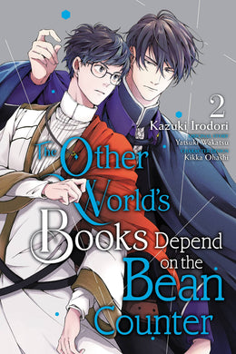 Other World's Books Depend On The Bean Counter Volume 2