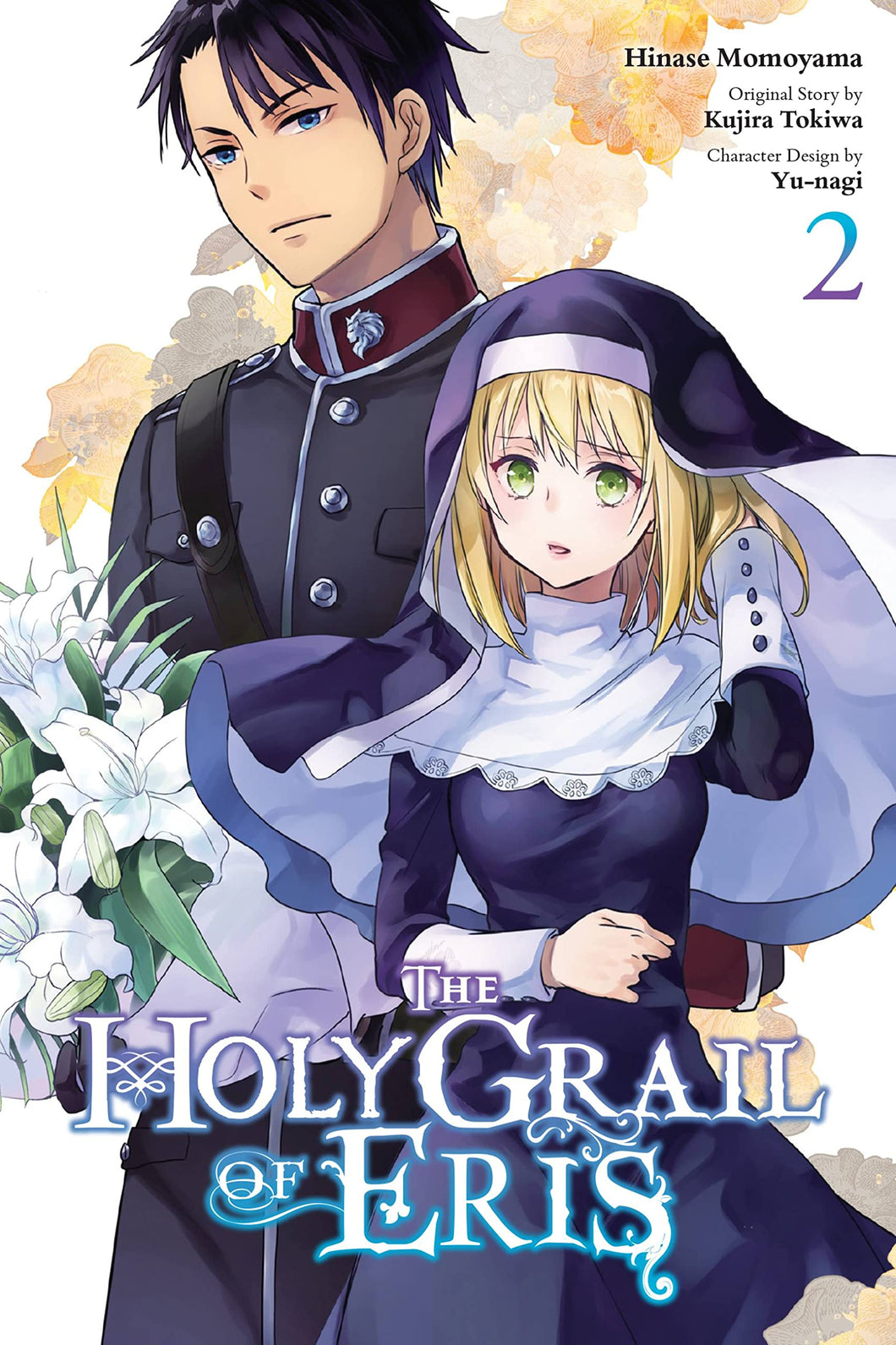 The Holy Grail Of Eris Volume 2