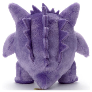 Pokemon You've Decided! Pokemon Gengar Plush