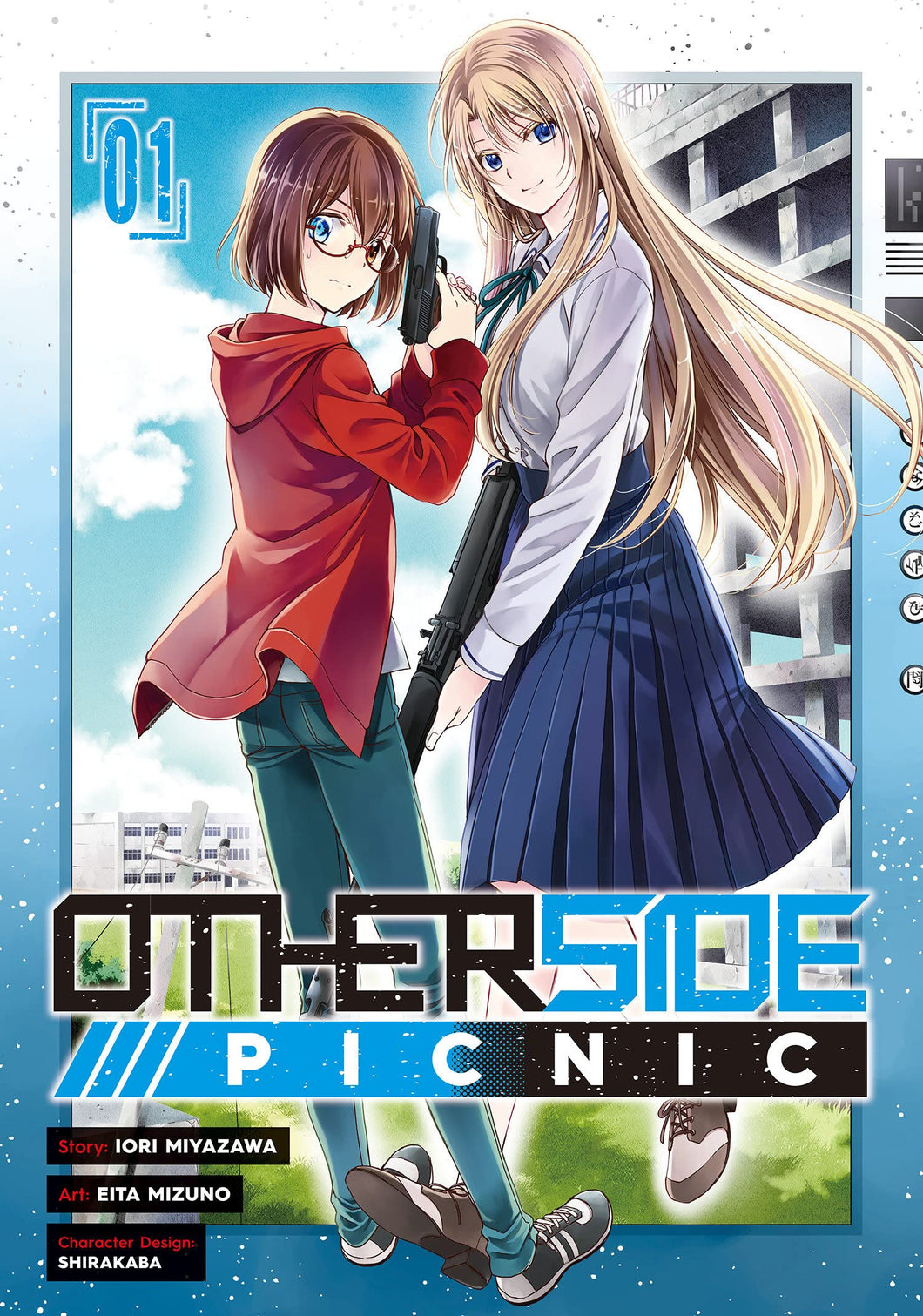 Otherside Picnic Volume 1