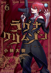 Ragna Crimson Volume 6