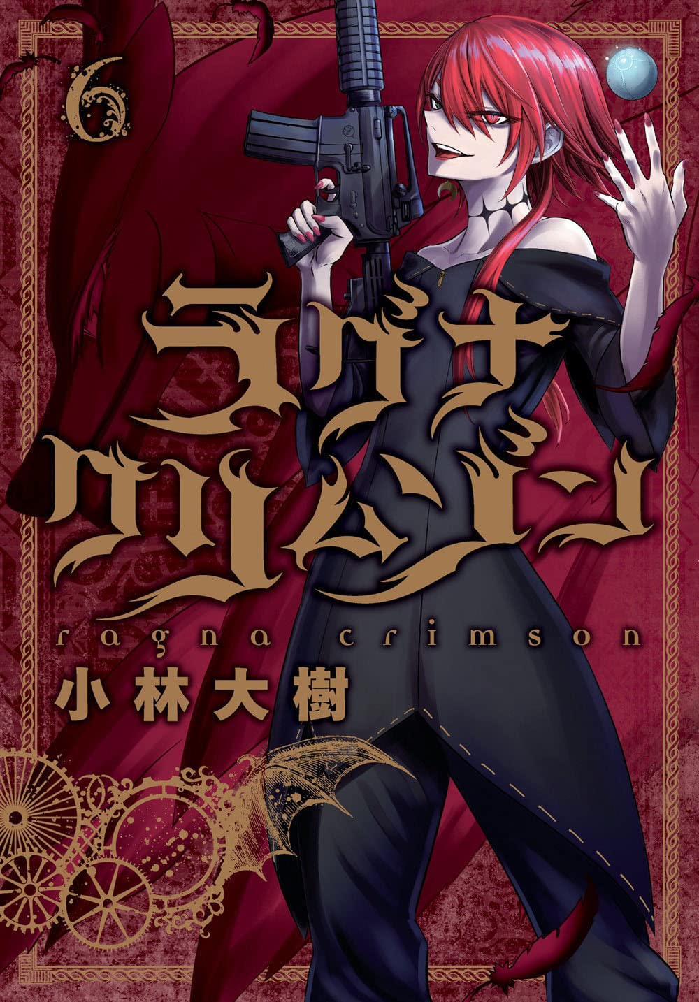 Ragna Crimson Volume 6