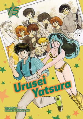 Urusei Yatsura Volume 15