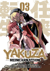 Yakuza Reincarnation Volume 3