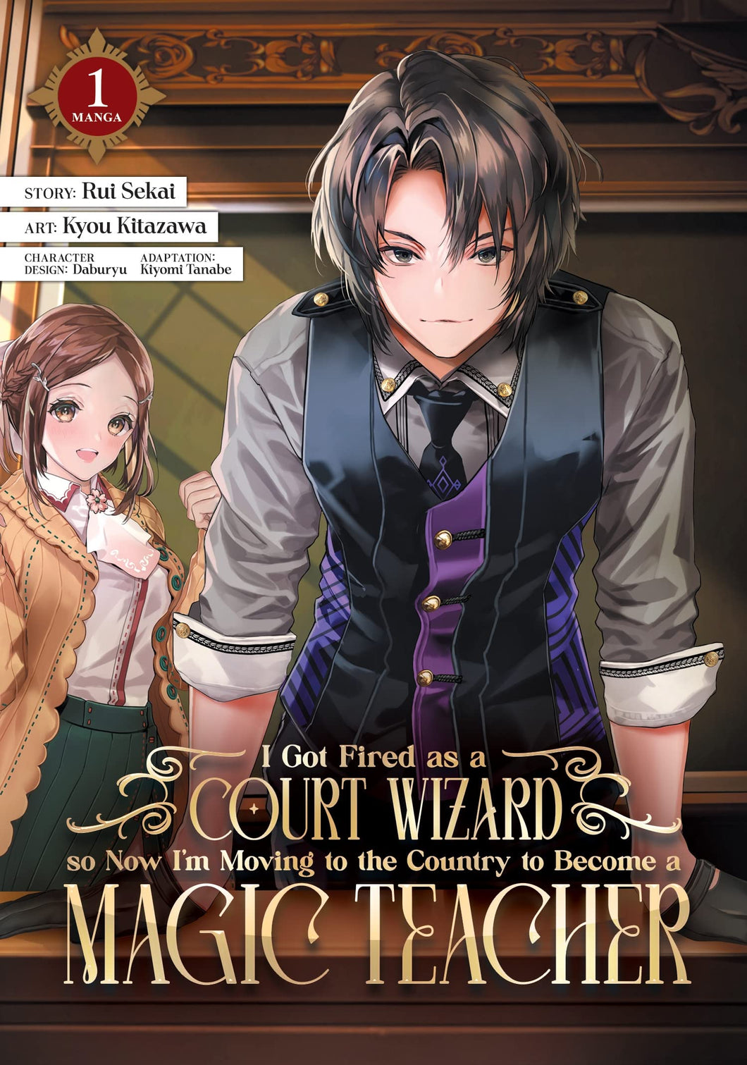 I Got Fired As A Court Wizard So Now I'm Moving To The Country To Become A Magic Teacher Volume 1