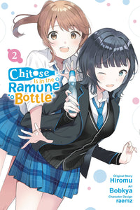 Chitos Is In Ramune Bottle GN Volume 2