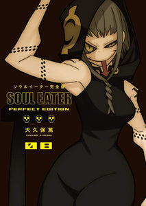 Soul Eater: The Perfect Edition Volume 8