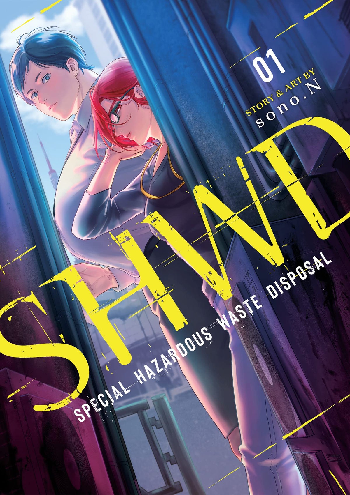 SHWD Volume 1